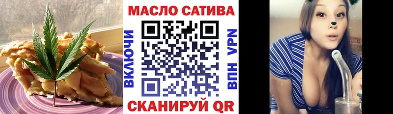 Печенье с ТГК марихуана магазин продажи наркотиков Балабаново