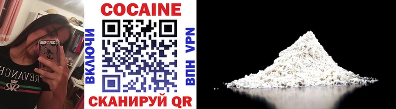 Cocaine Эквадор  Балабаново 