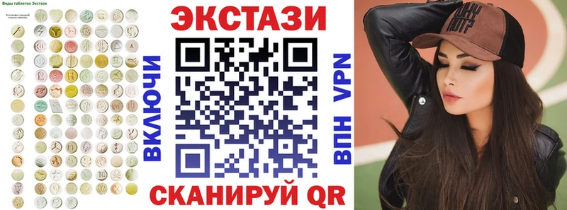 Ecstasy Cube Балабаново