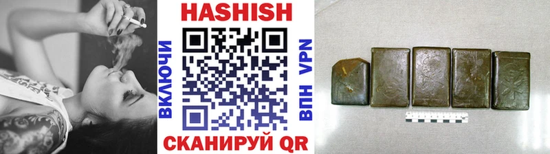 omg как зайти  Балабаново  ГАШИШ индика сатива 