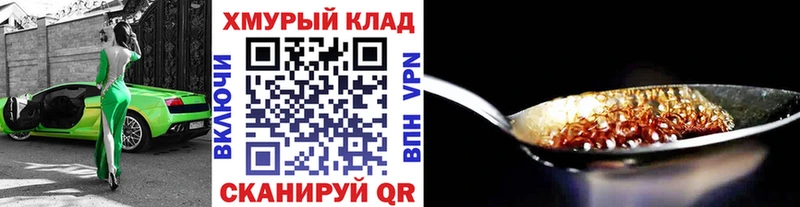 shop клад  Балабаново  Героин белый 