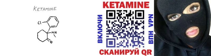 продажа наркотиков  Балабаново  КЕТАМИН ketamine 