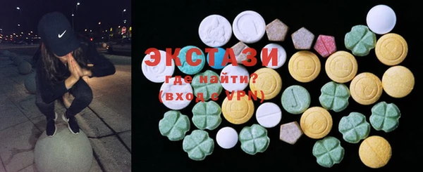 спиды Саяногорск