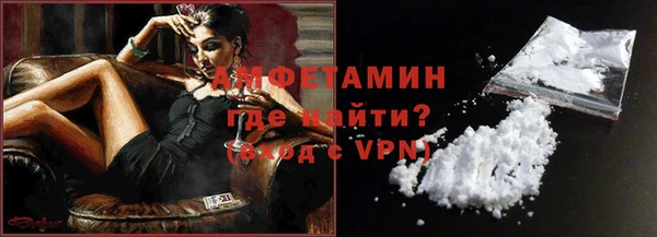 стаф Богородицк