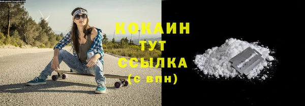 мефедрон Белокуриха