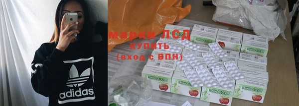 мефедрон VHQ Сафоново