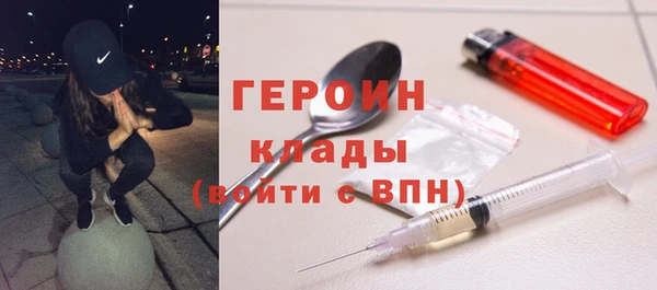 дмт Богородск