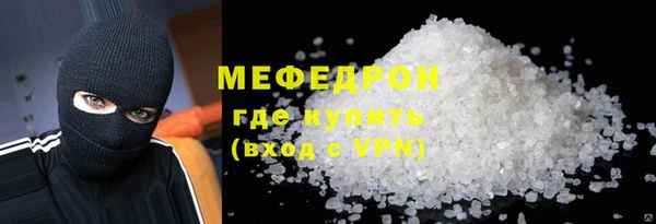 меф Богданович