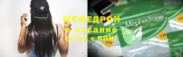 меф Богданович