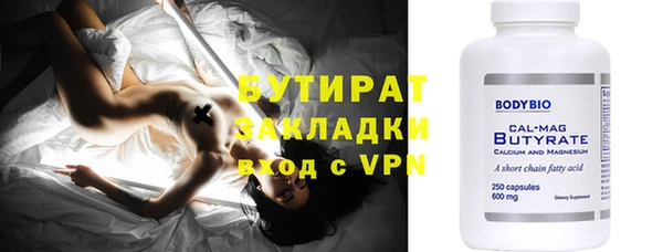 стаф Богородицк