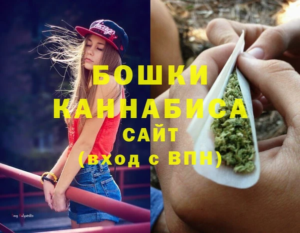 мефедрон VHQ Сафоново