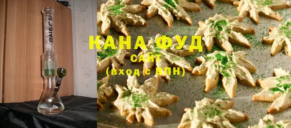 мефедрон Белокуриха