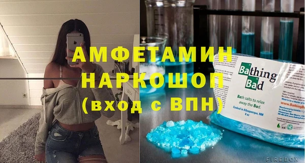 дмт Богородск
