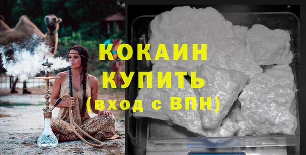 мефедрон Белокуриха