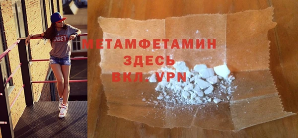 дмт Богородск