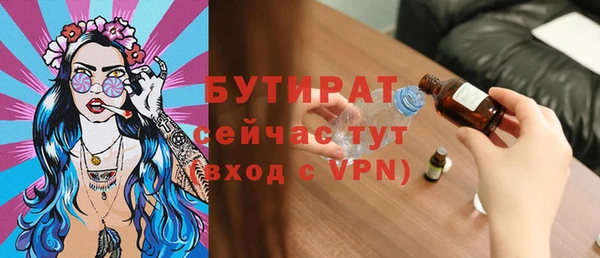 марки lsd Бронницы