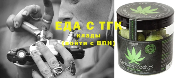 кокаин перу Беломорск