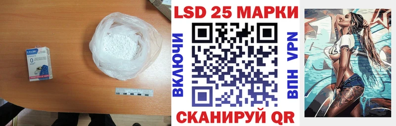 что такое наркотик  Балабаново  LSD-25 экстази кислота 