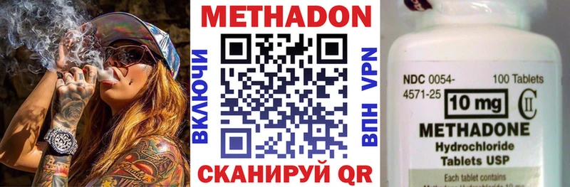 нарко площадка телеграм  Балабаново  Метадон кристалл 