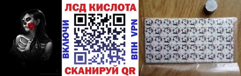 Наркотические марки 1500мкг  omg ТОР  Балабаново 