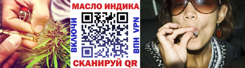 гидра ССЫЛКА  Балабаново  Дистиллят ТГК жижа 