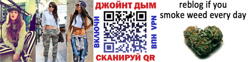 omg ССЫЛКА  Балабаново  Бошки Шишки Bruce Banner  где купить наркотик 